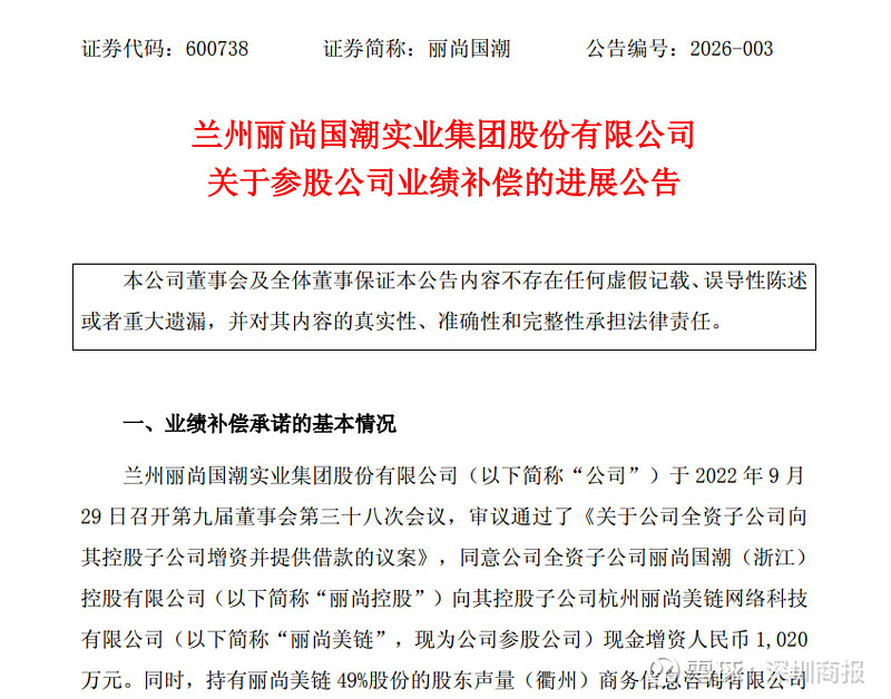 参股证券公司(参股证券公司的上市公司)