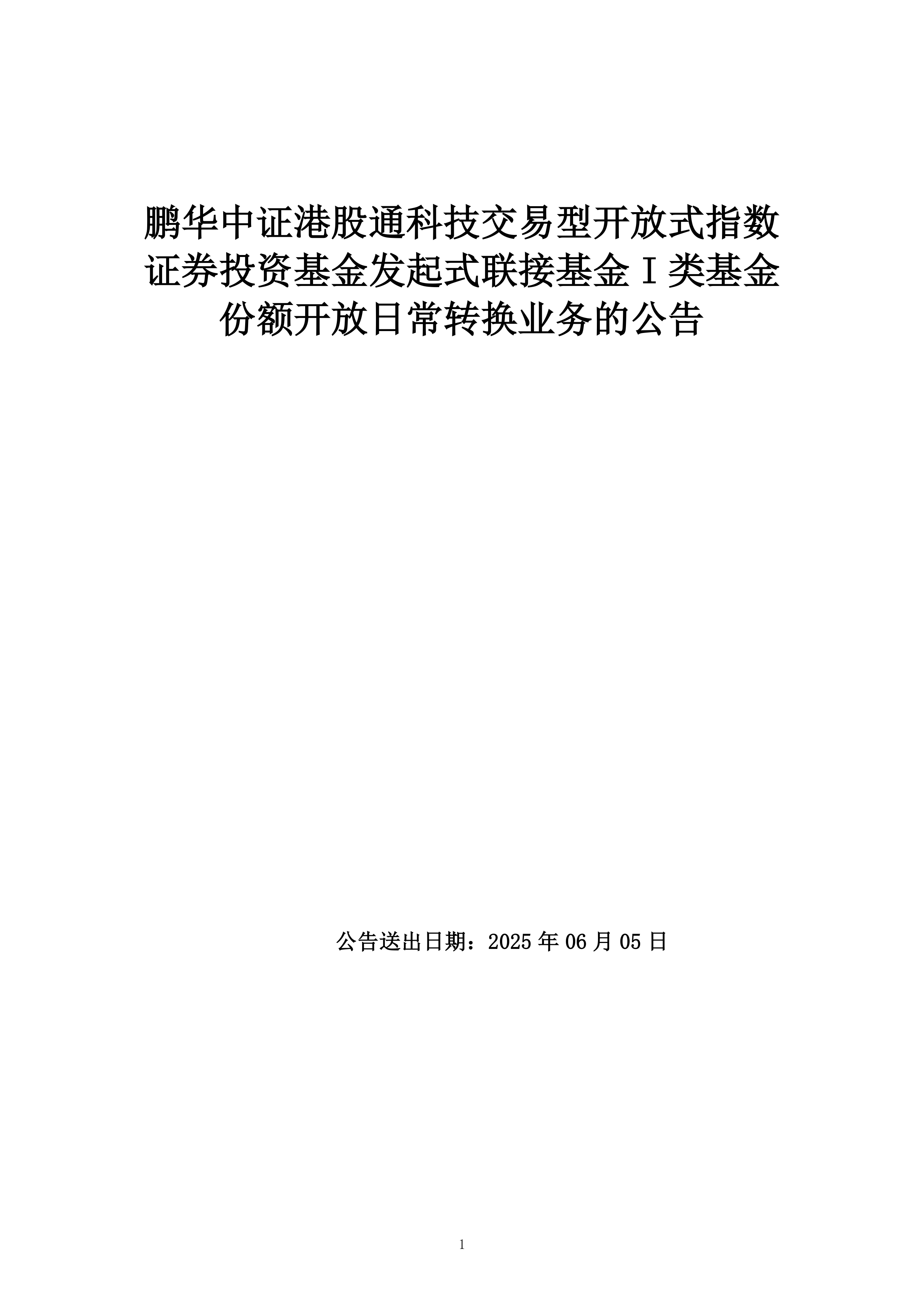 参股证券公司(参股证券公司的上市公司)