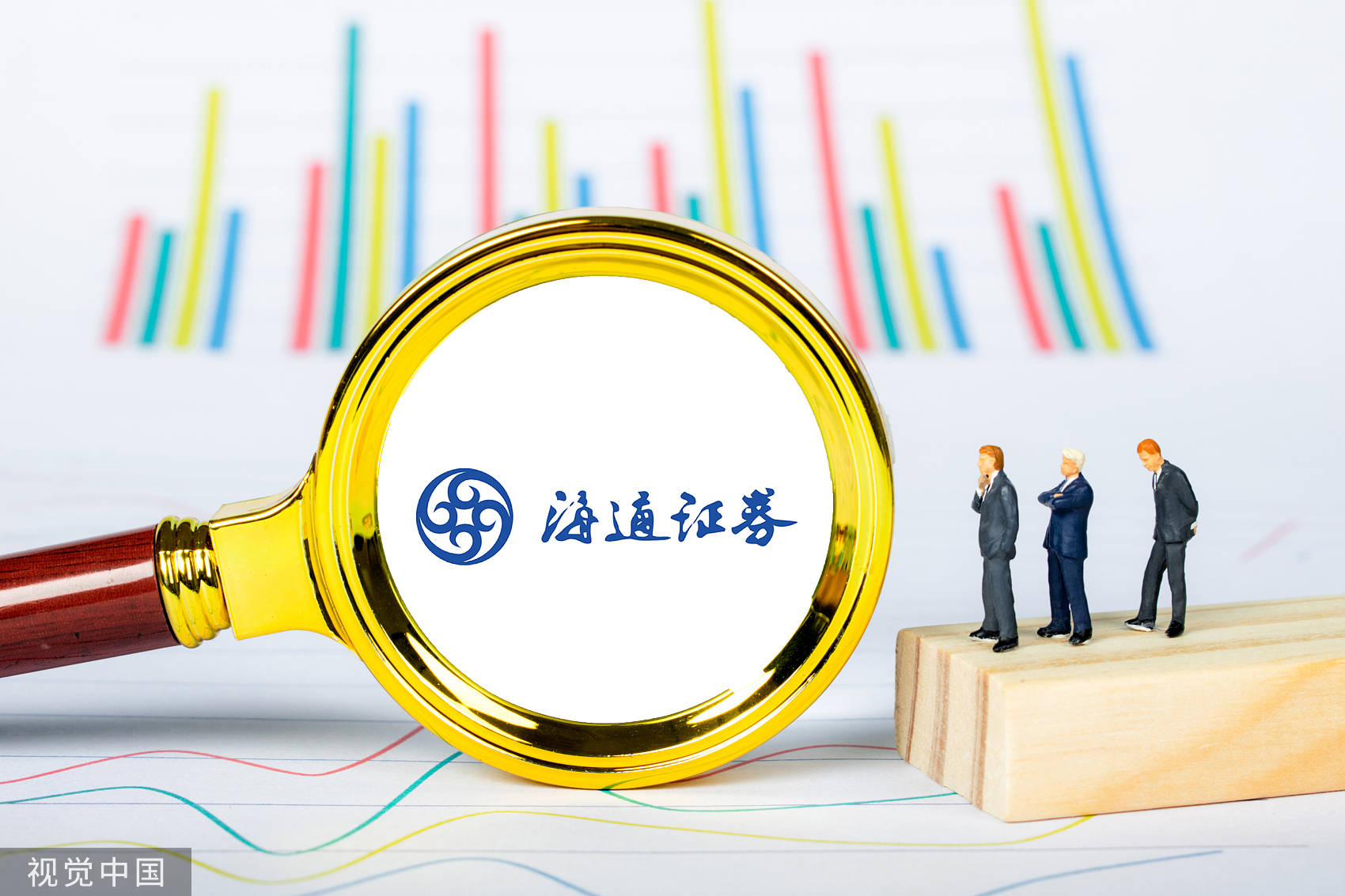 海通证券客服(海通证券客服电话人工服务)