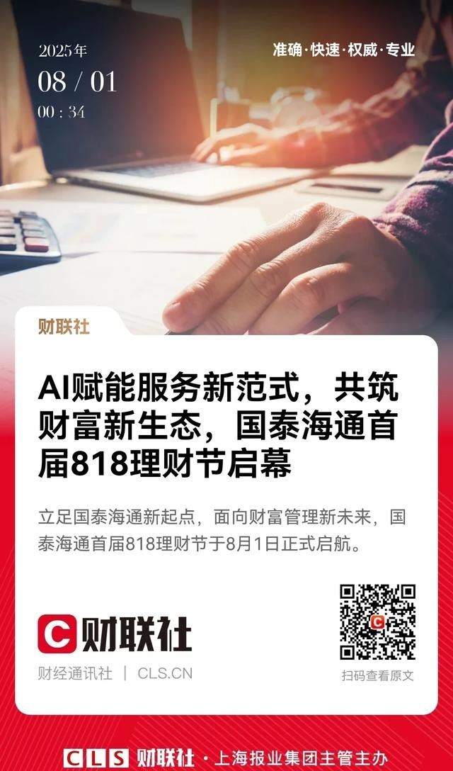 理财与证券(理财证券是什么意思)