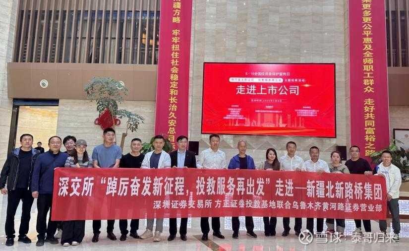 601901方正证券(601901方正证券利好)