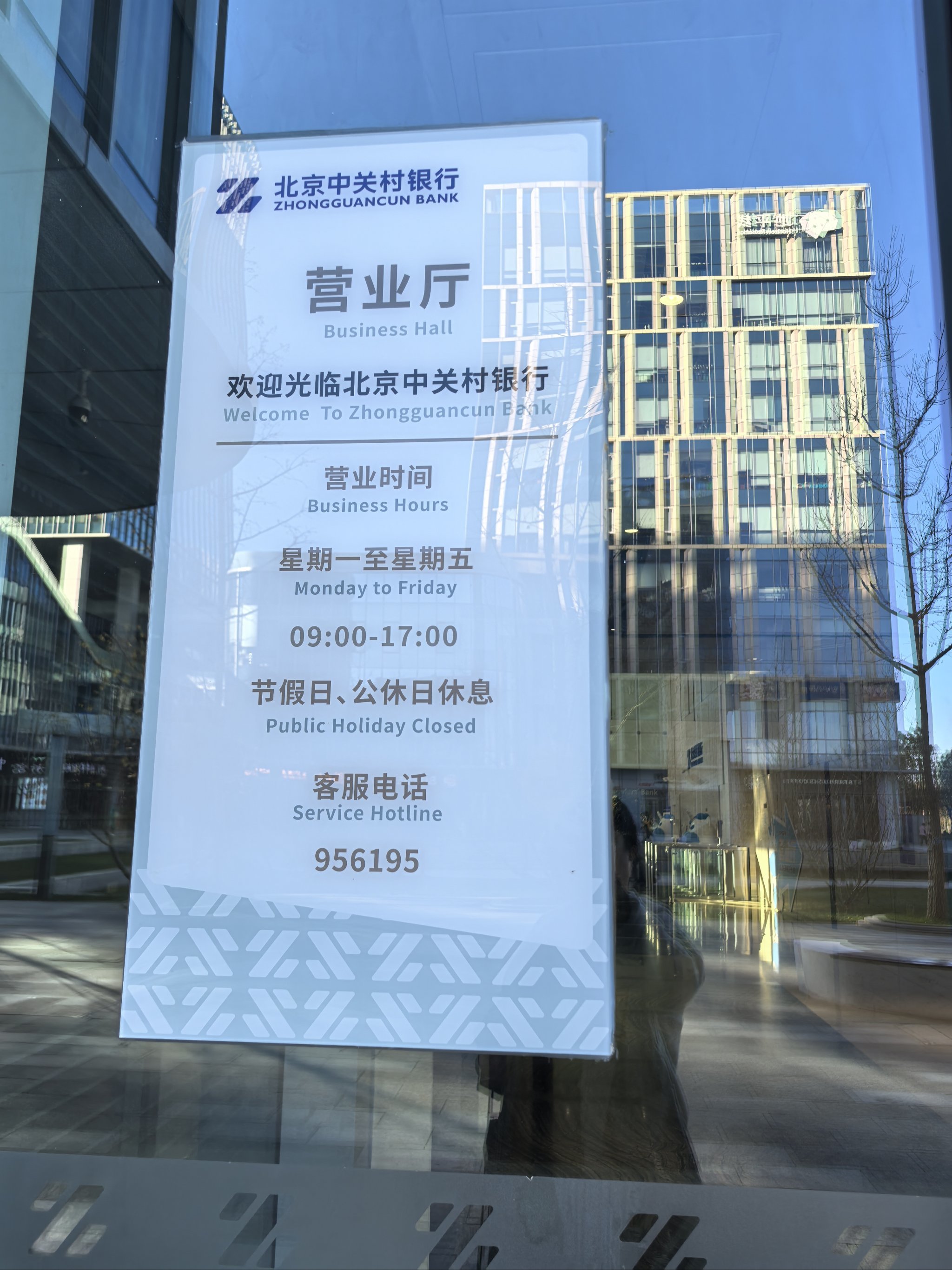 国金证券停牌(国金证券会退市吗)