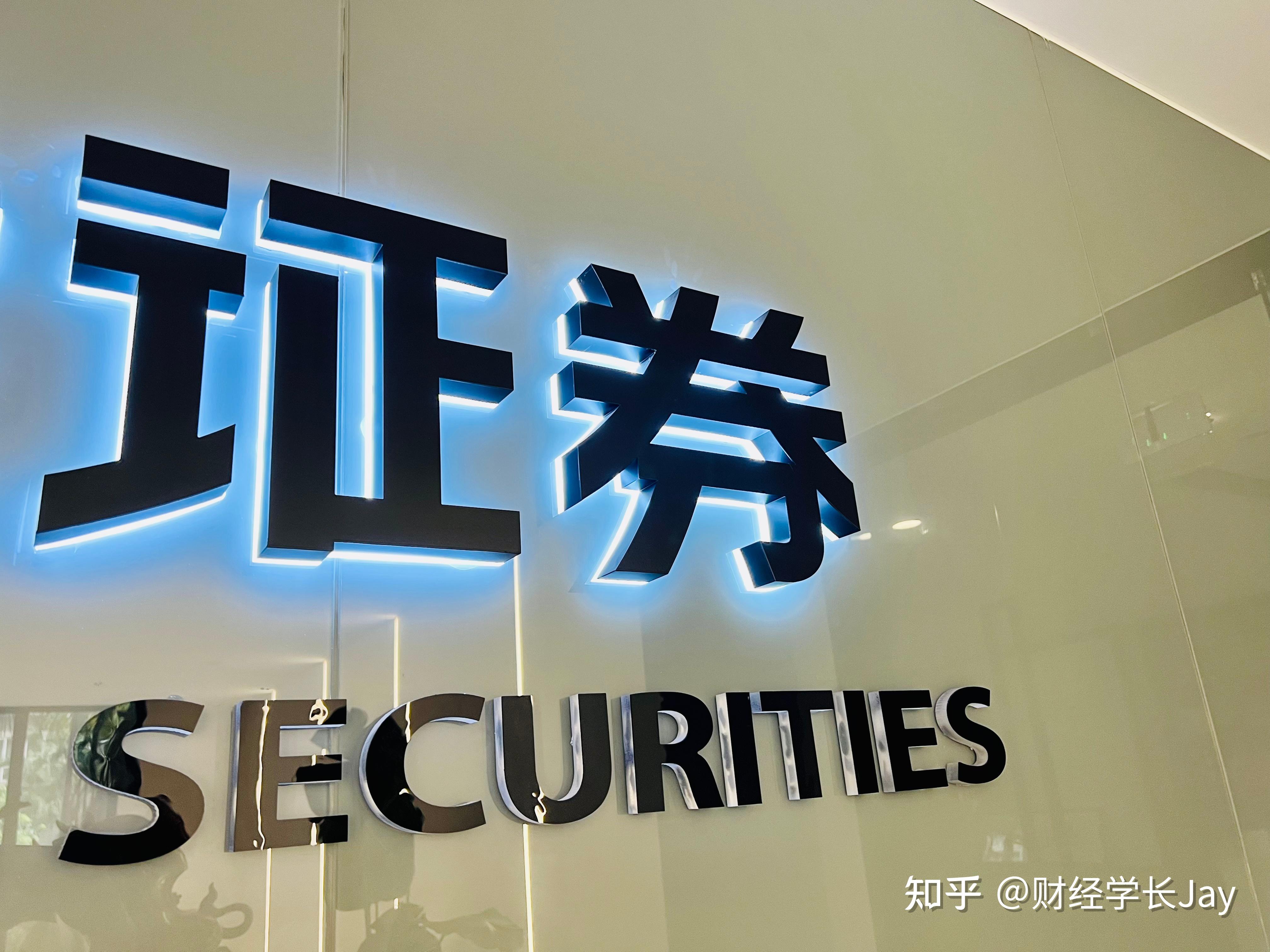 证券公司融券(证券公司融券是什么意思)