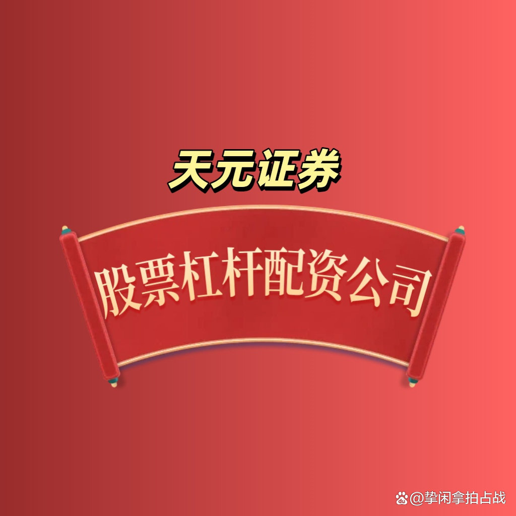 百度证券(百度证券股票行情查询) 百度证券(百度证券股票行情查询)