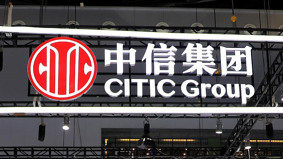 中信证券股份(中信证券股份有限公司河北分公司) 中信证券股份(中信证券股份有限公司河北分公司)