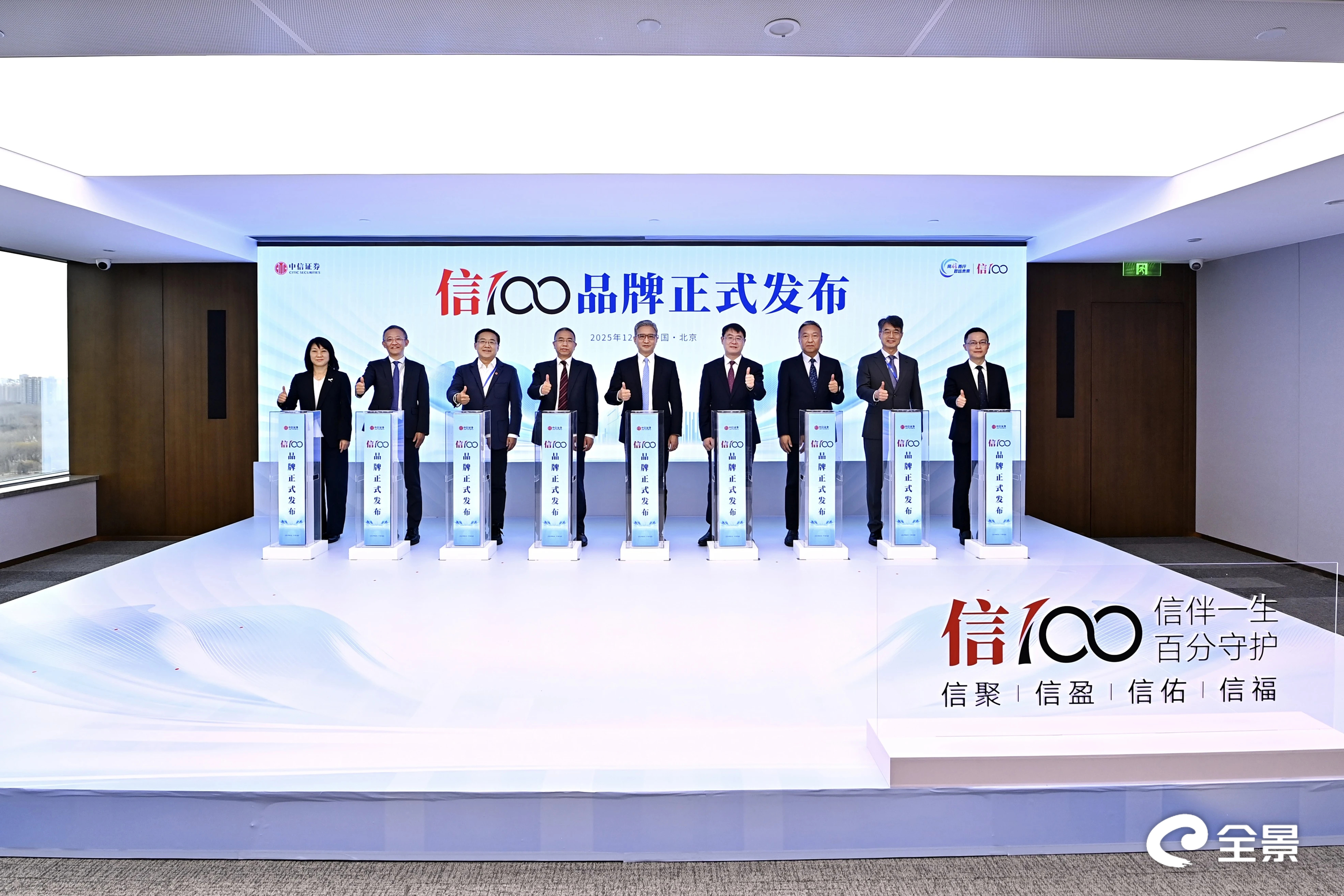 中信证券股份(中信证券股份有限公司河北分公司) 中信证券股份(中信证券股份有限公司河北分公司)