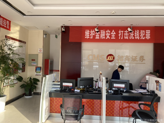 证券提成(证券公司业务员提成怎么算)