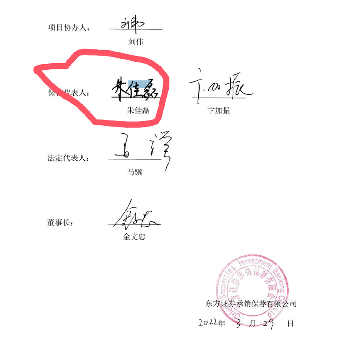 东方证券怎么样(方正证券全国排第几)