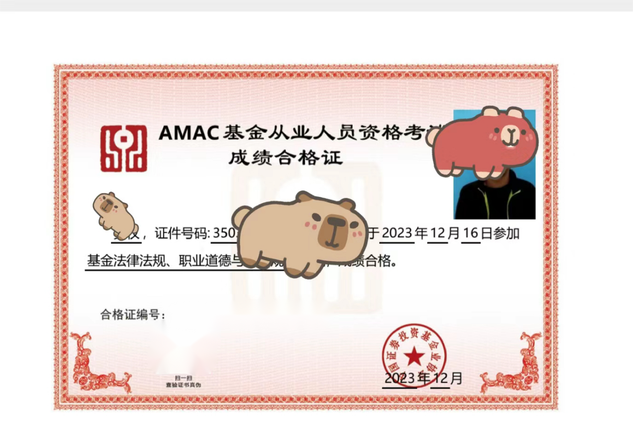 证券业从业证(证券业从业人员资格证)