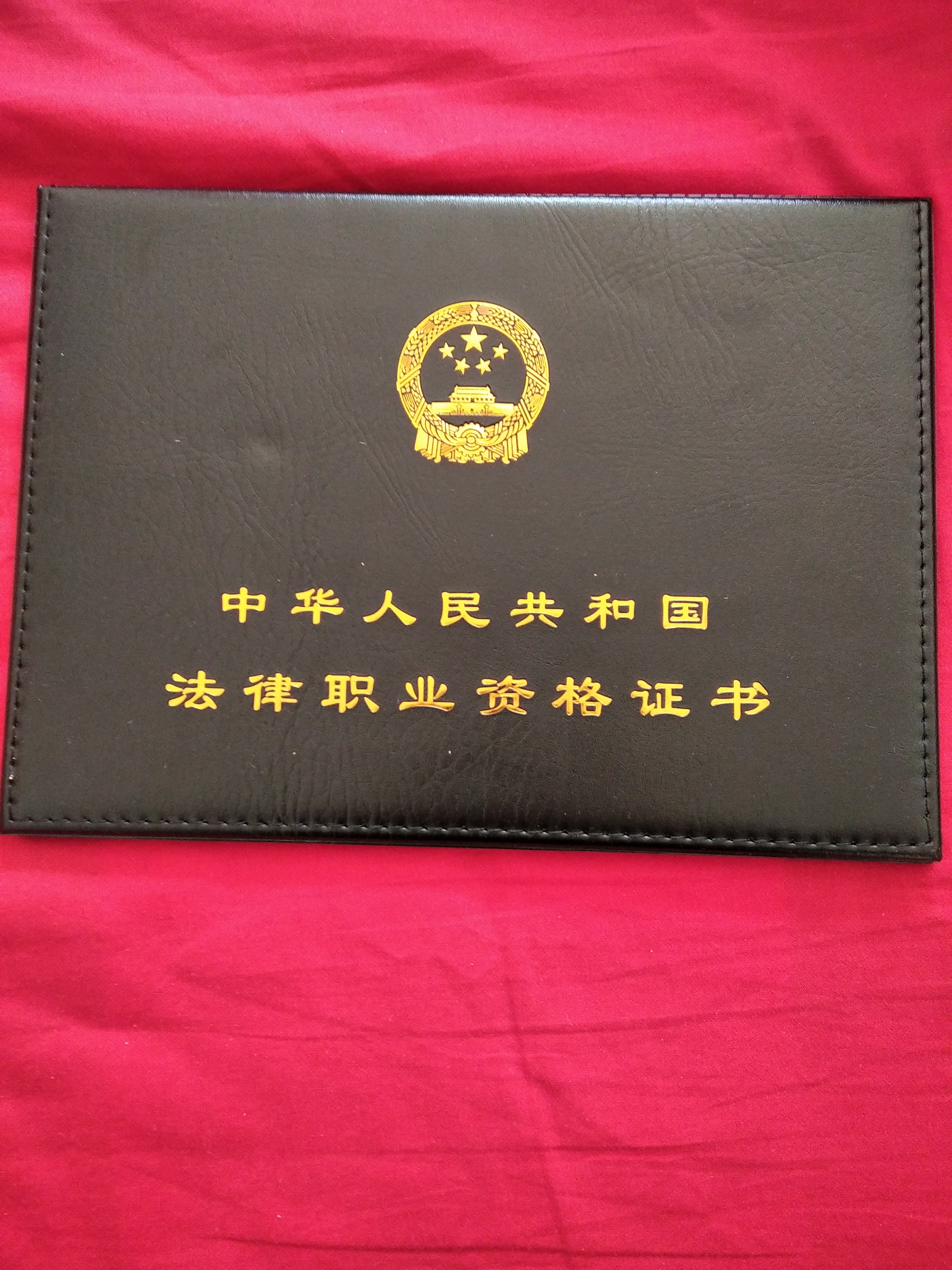 证券业从业证(证券业从业人员资格证)