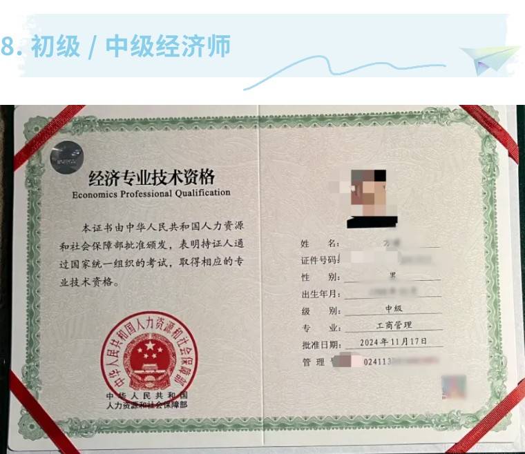 证券从业资格考试证书(证券从业资格考试证书下载) 证券从业资格考试证书(证券从业资格考试证书下载)