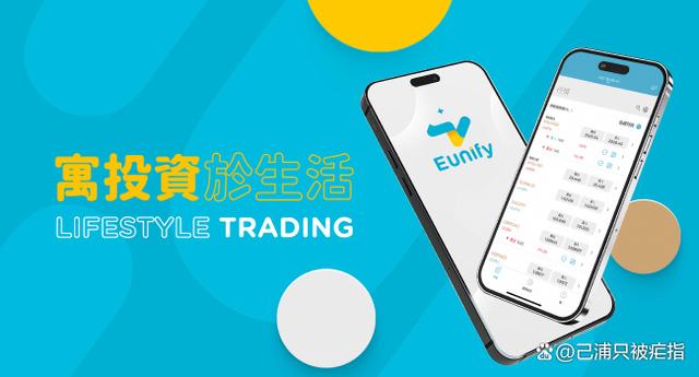 英皇证券(英皇证券的现金账户和保证金账户区别)