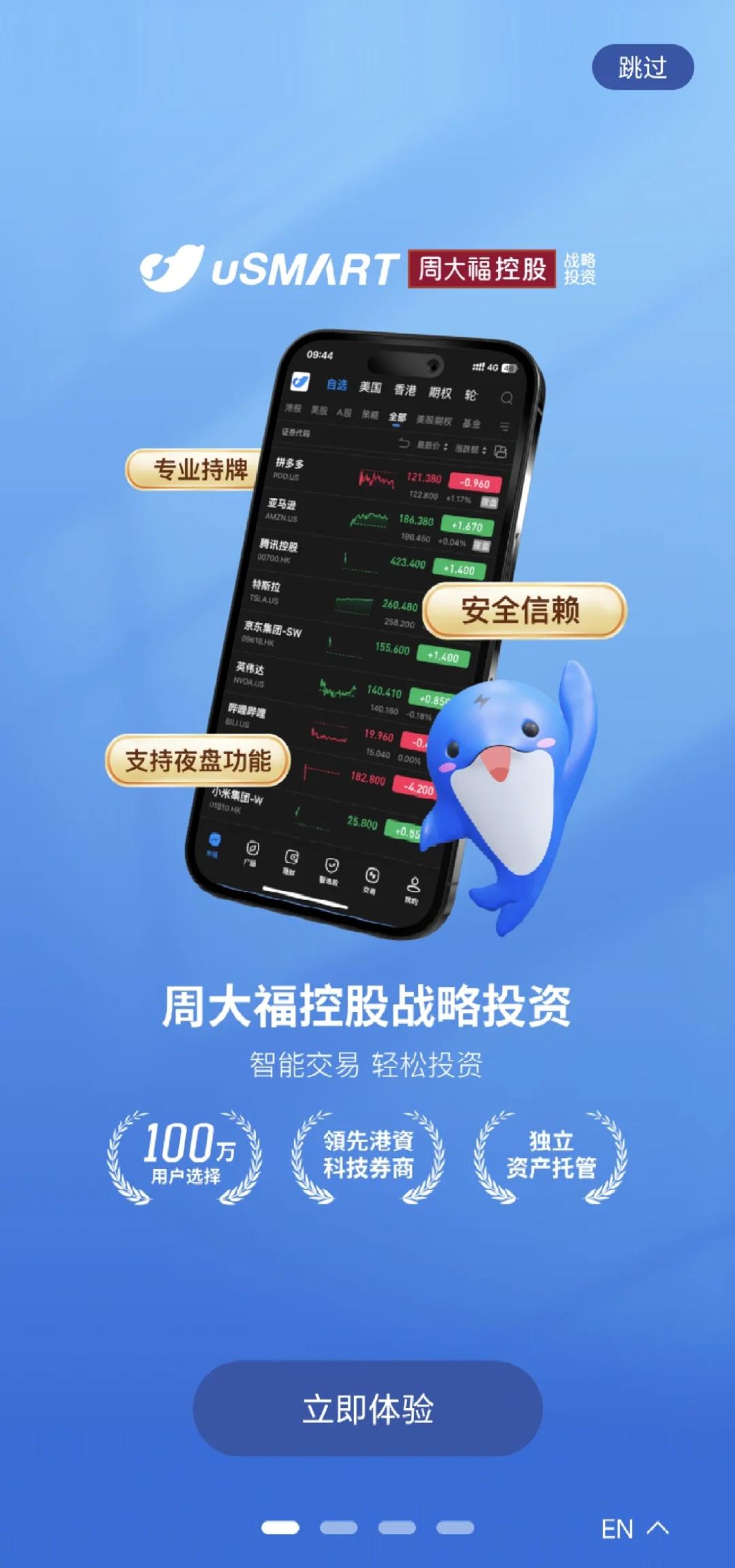 银河证券交易软件(银河证券交易软件怎么看融资融券利率收取)