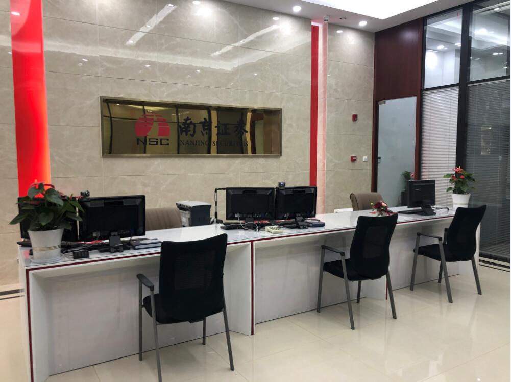 南京证券大智慧(南京证券大智慧官方app下载)