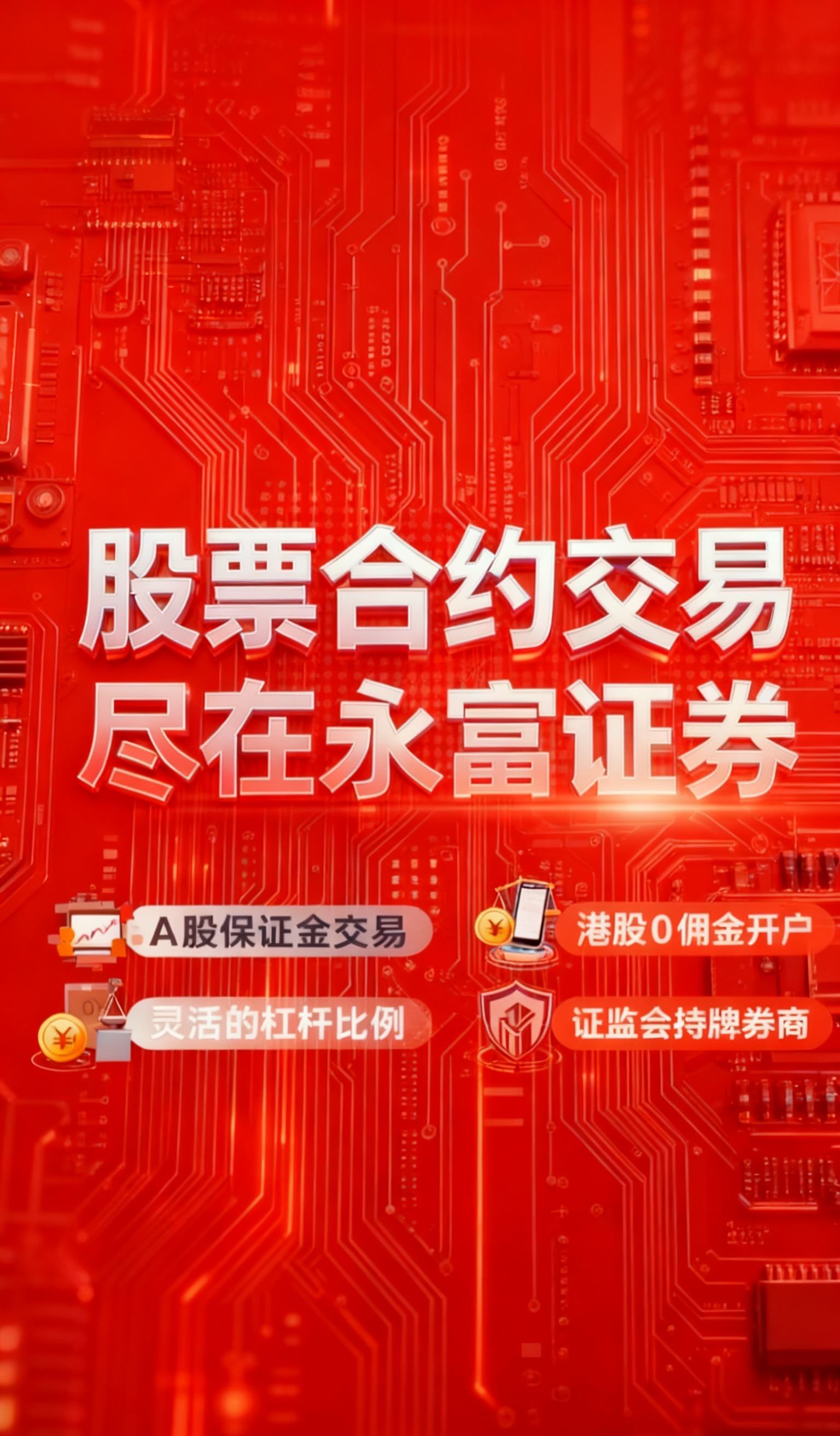 证券开户后(证券开户后怎么买股票)