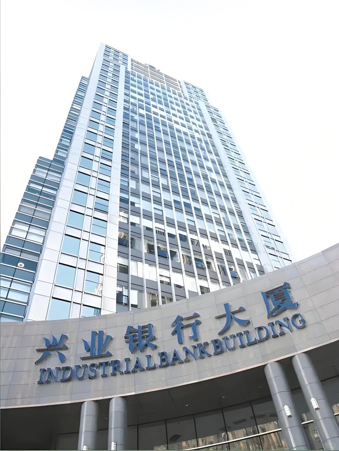 信业证券(兴业证券优理宝) 信业证券(兴业证券优理宝)