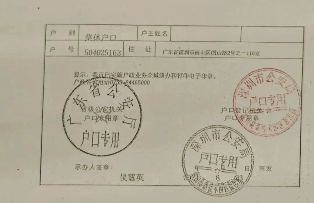 证券户口(证券户口超过一千万会怎么样)