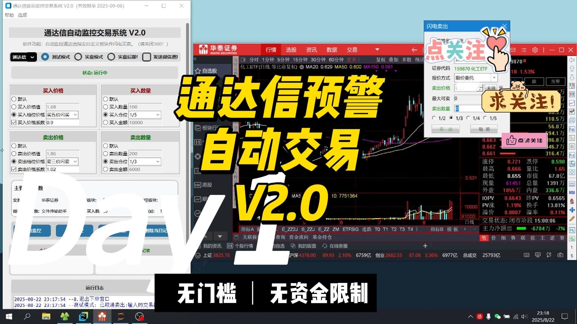 中信证券交易软件(中信证券交易软件中如何进行公式编辑)