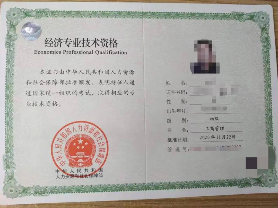 证券从业资格难吗(证券从业资格证书难考吗)