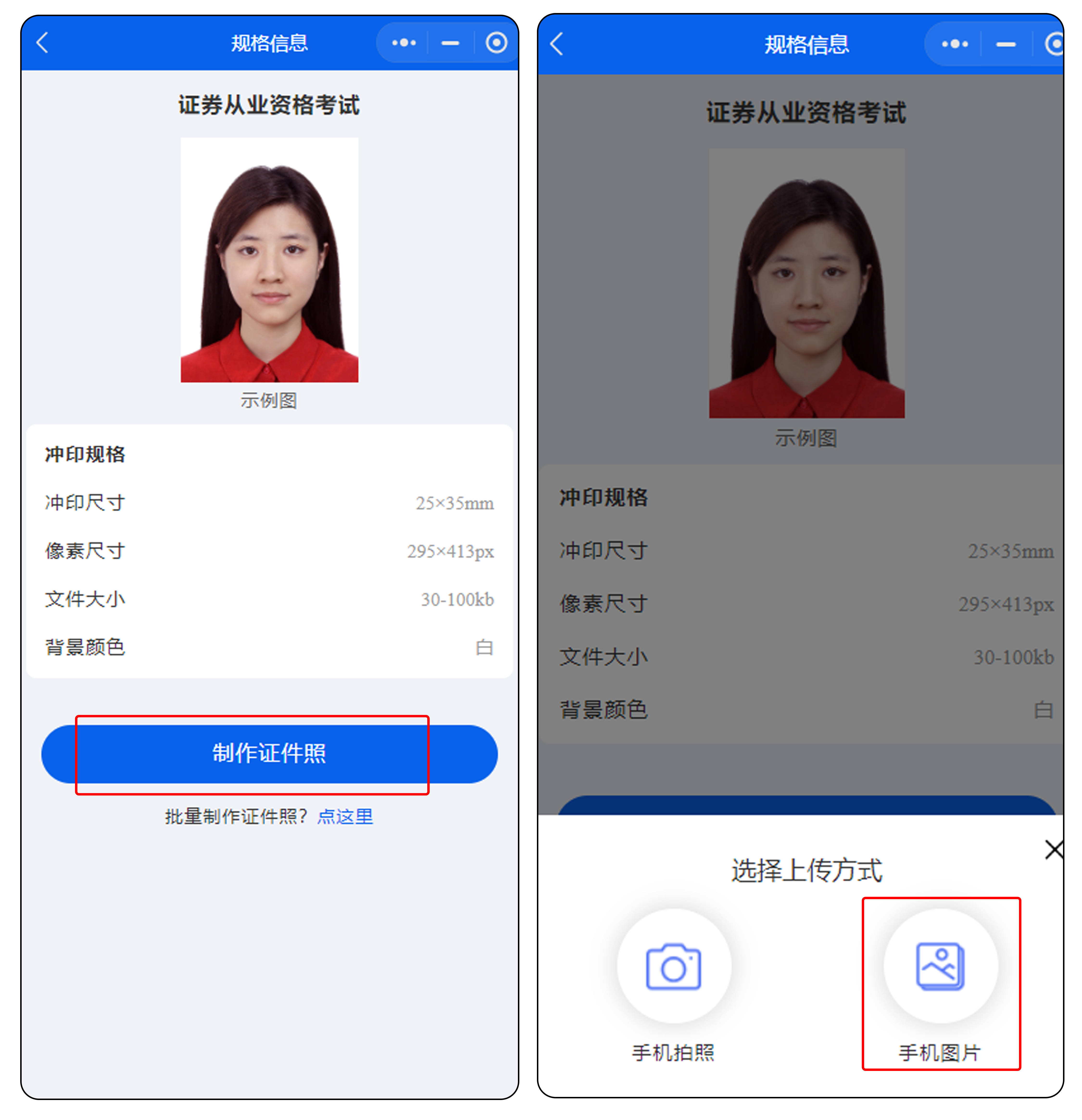 证券从业资格难吗(证券从业人员资格证难考吗)