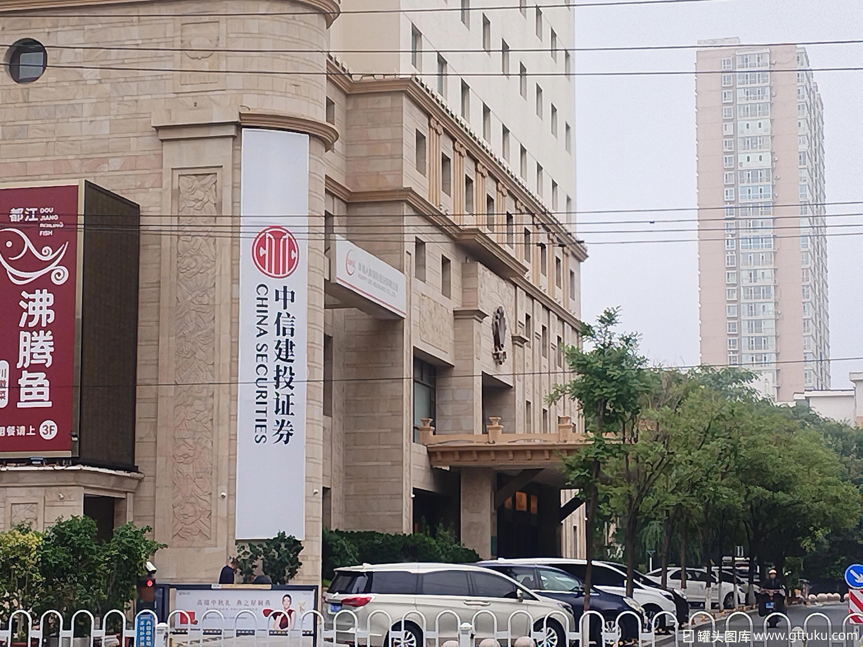 中信证券股份(中信证券股份有限公司湖南分公司)