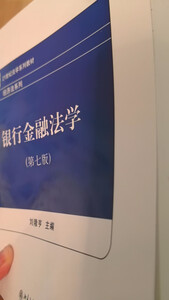 最新证券法(最新证券法,非公开公司债券不能超过净资产的40%)