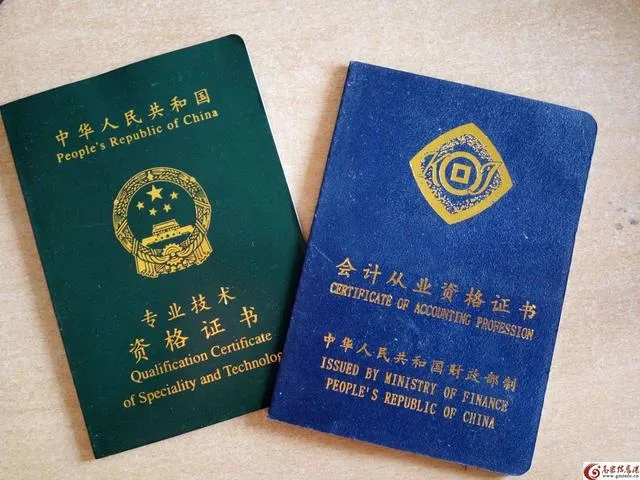 证券从业资格难吗(证券从业资格难度如何)