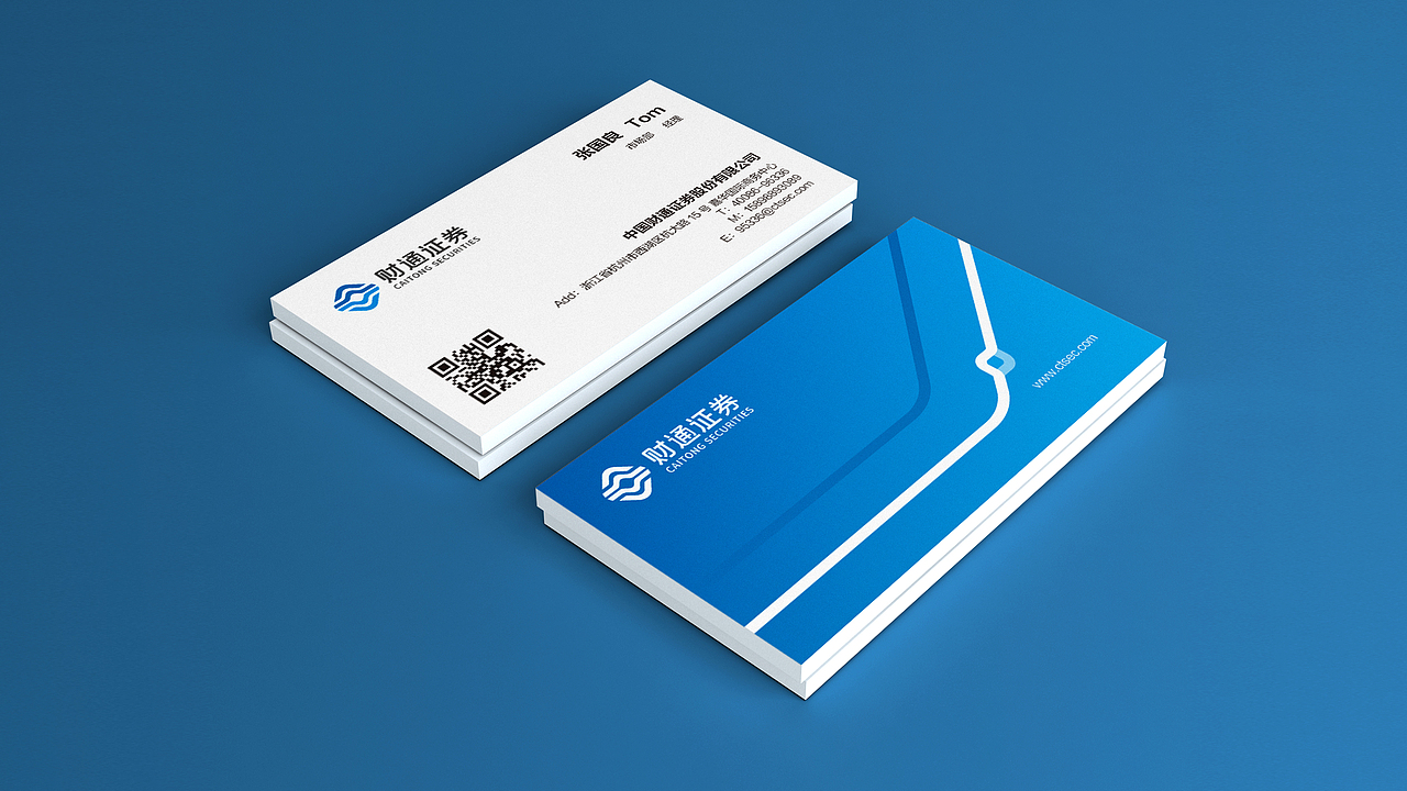 财通证券招聘(财通证券招聘条件)