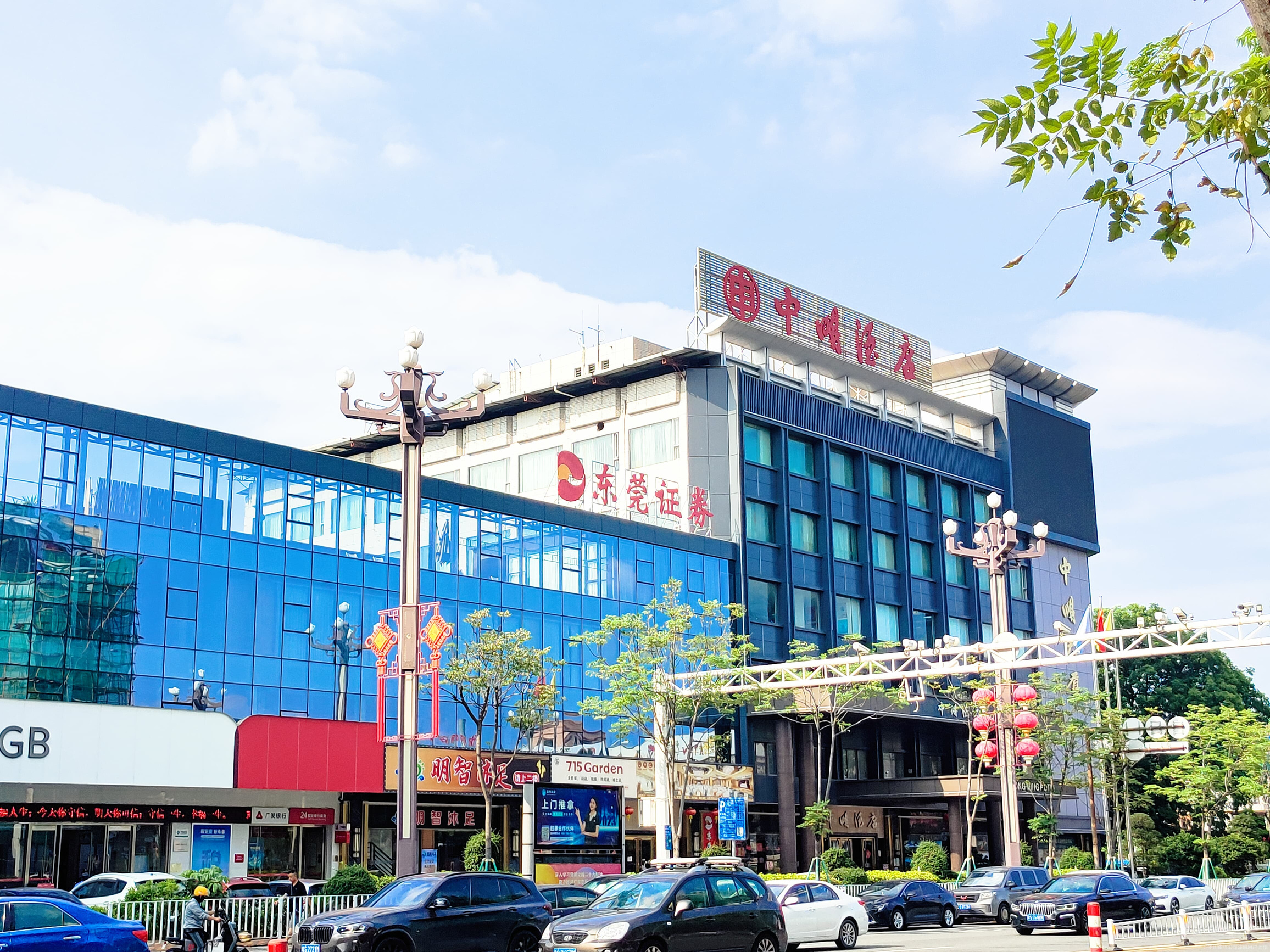 东莞证券营业部(东莞证券营业部薪酬)