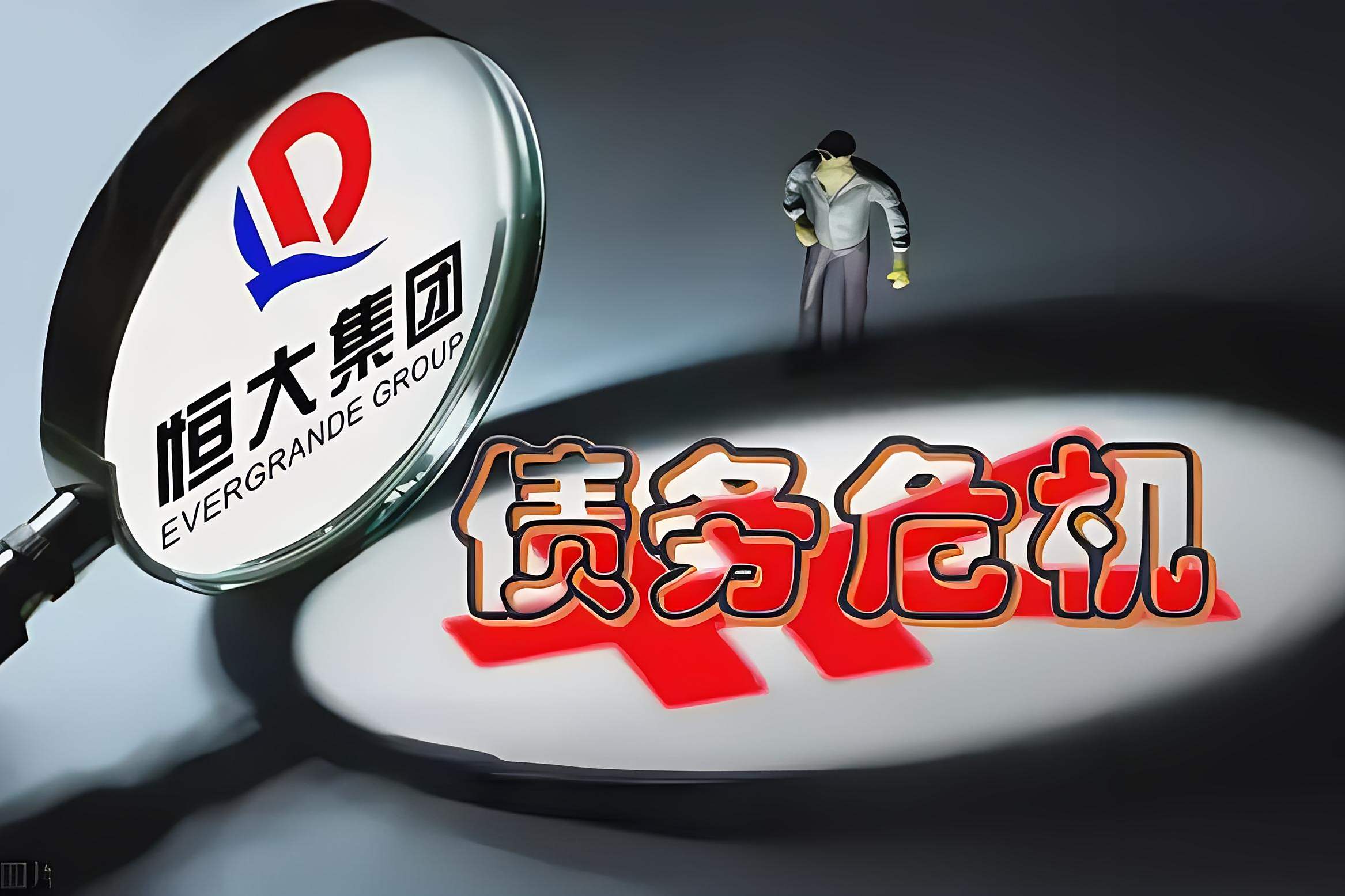 恒大证券(恒泰证券客服电话)