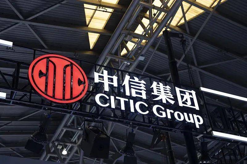 中信证券股份(中信证券股份有限公司是干嘛的)