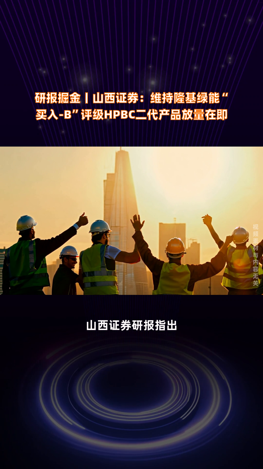 山西证券大智慧(山西证券大智慧首页)