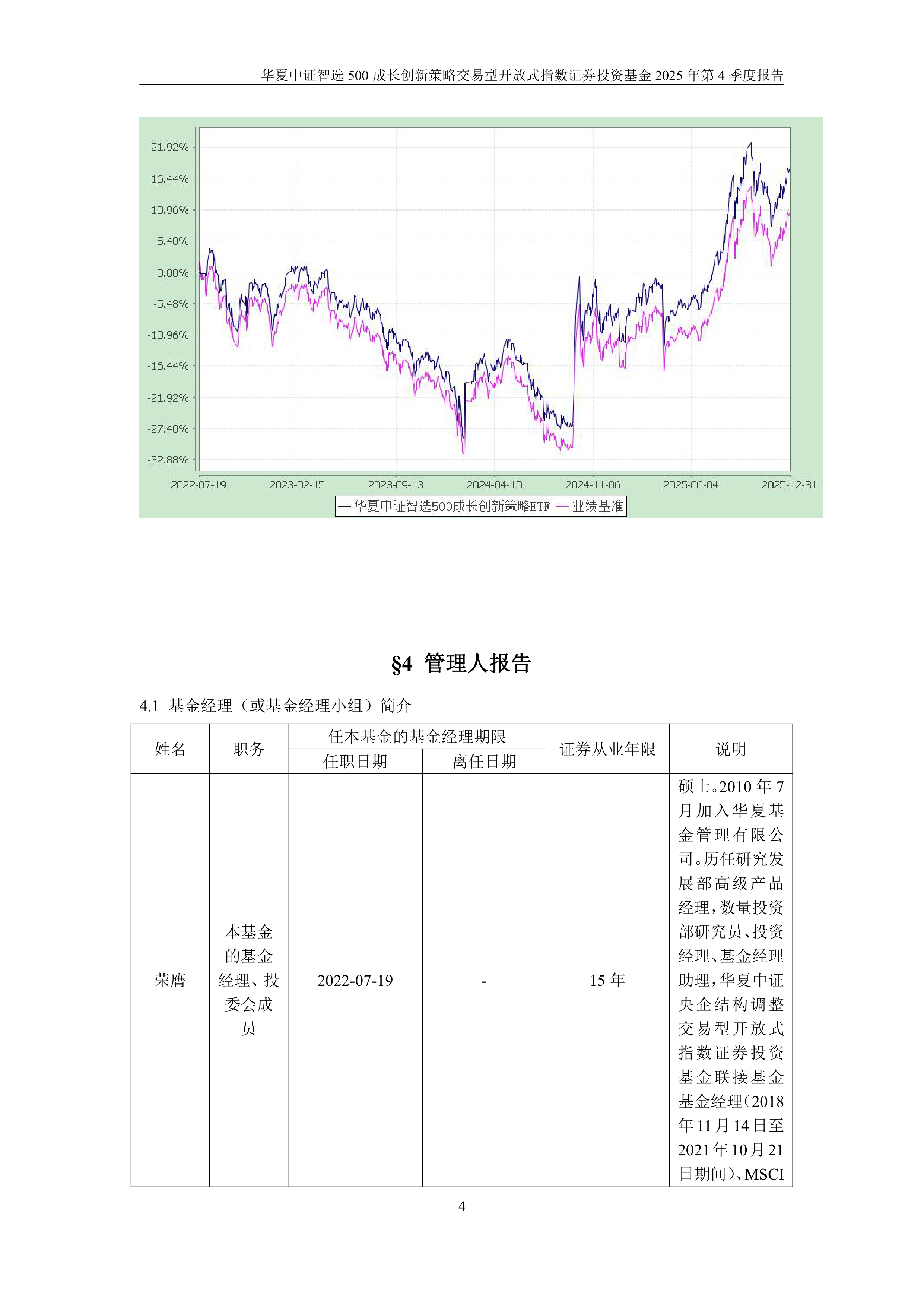 中投资证券(投资证券的基金有哪些)