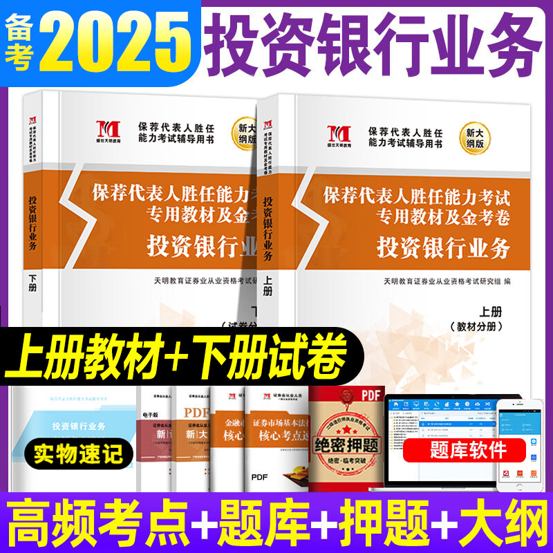 证券一般从业资格考试(证券一般从业资格考试时间)