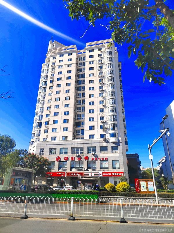 中山证券招聘(在中山证券公司上班稳定吗)