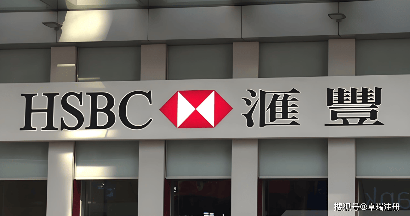 汇丰前海证券(汇丰前海证券上海分公司)