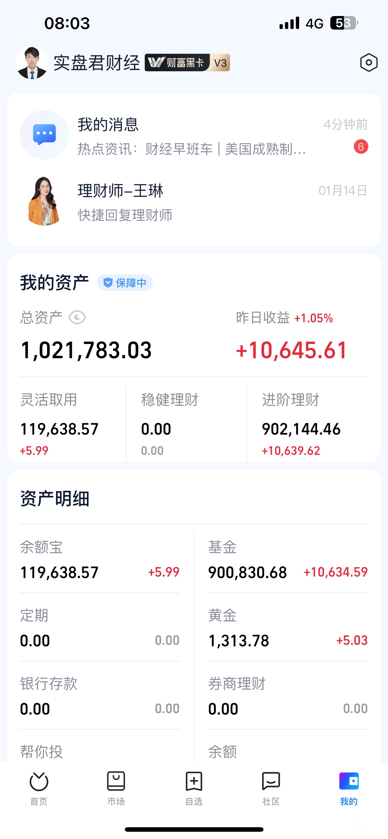 证券佣金最低(证券佣金最低的券商排名榜)