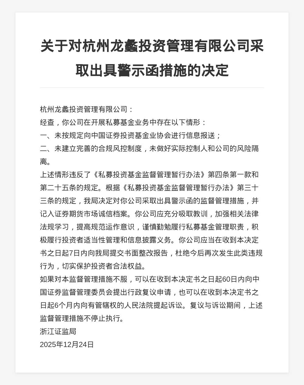 信业证券(兴业证券官方网站下载) 信业证券(兴业证券官方网站下载)