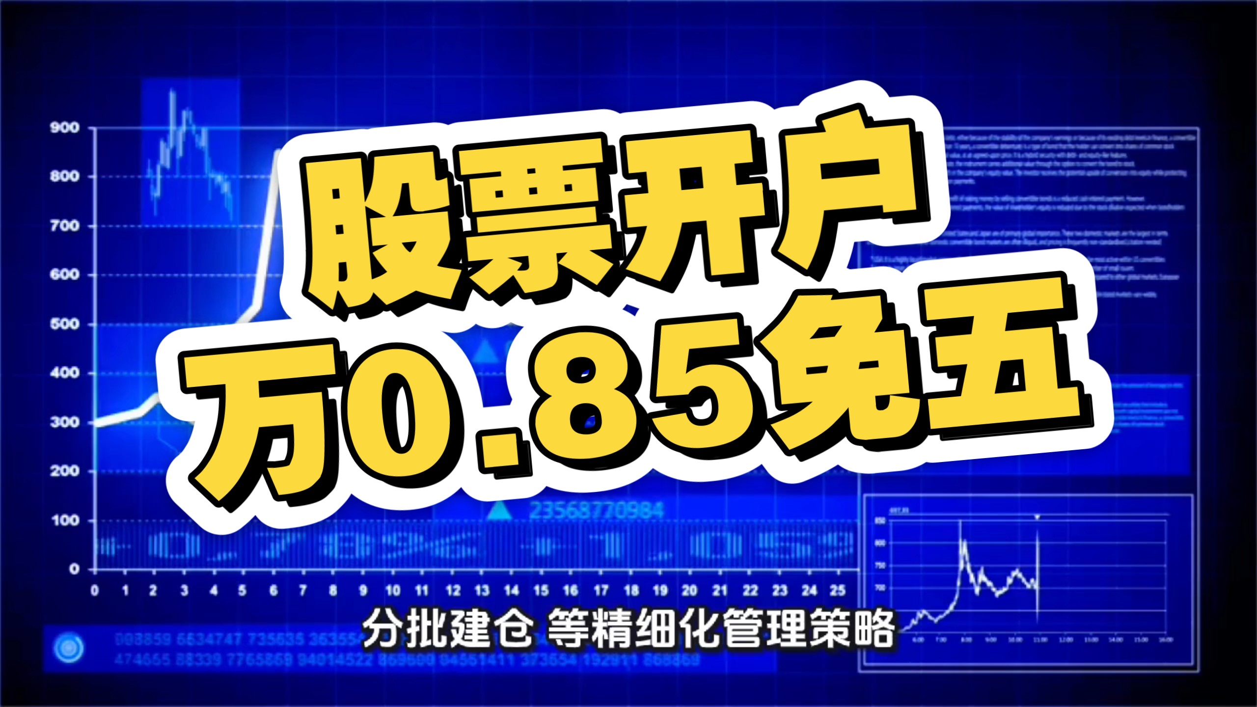 证券开户后(证券开户后一直不用会怎样) 证券开户后(证券开户后一直不用会怎样)