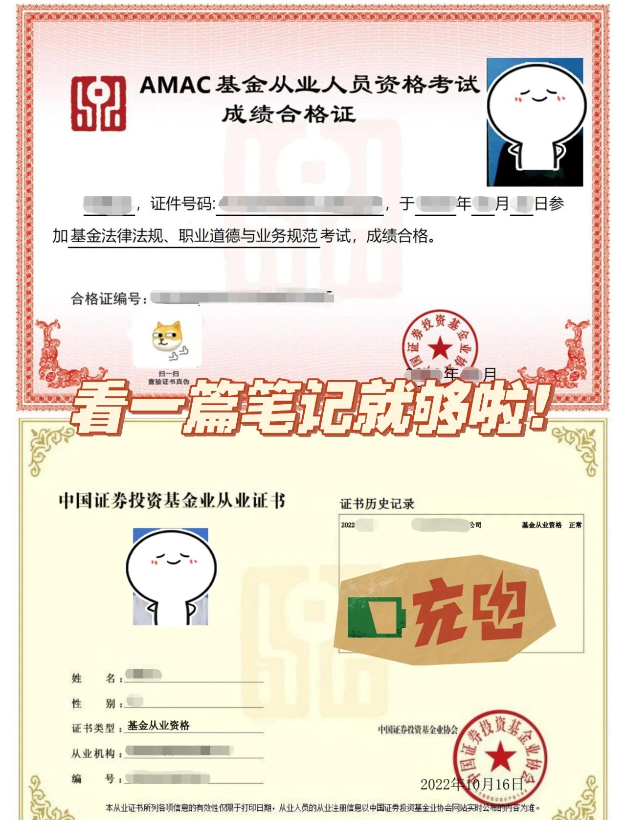 证券一般从业资格考试(证券从业资格考试考几门)