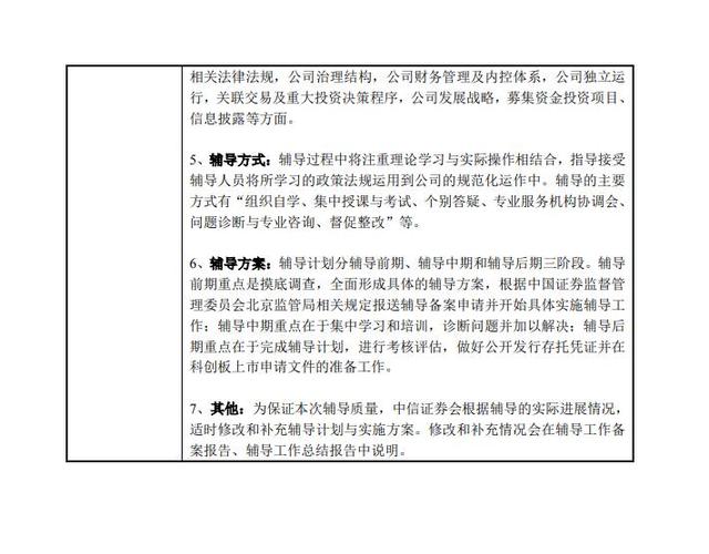 证券工作总结(证券工作总结有哪里方面)