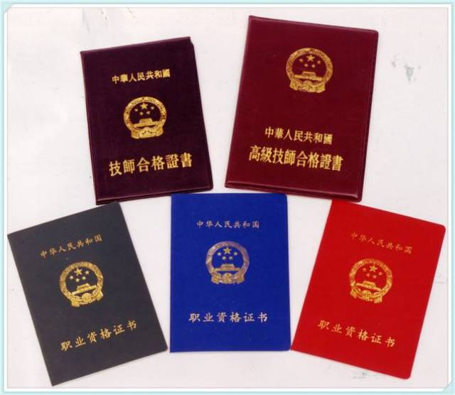 证券从业资格证书查询(证券从业资格证书怎么申请)