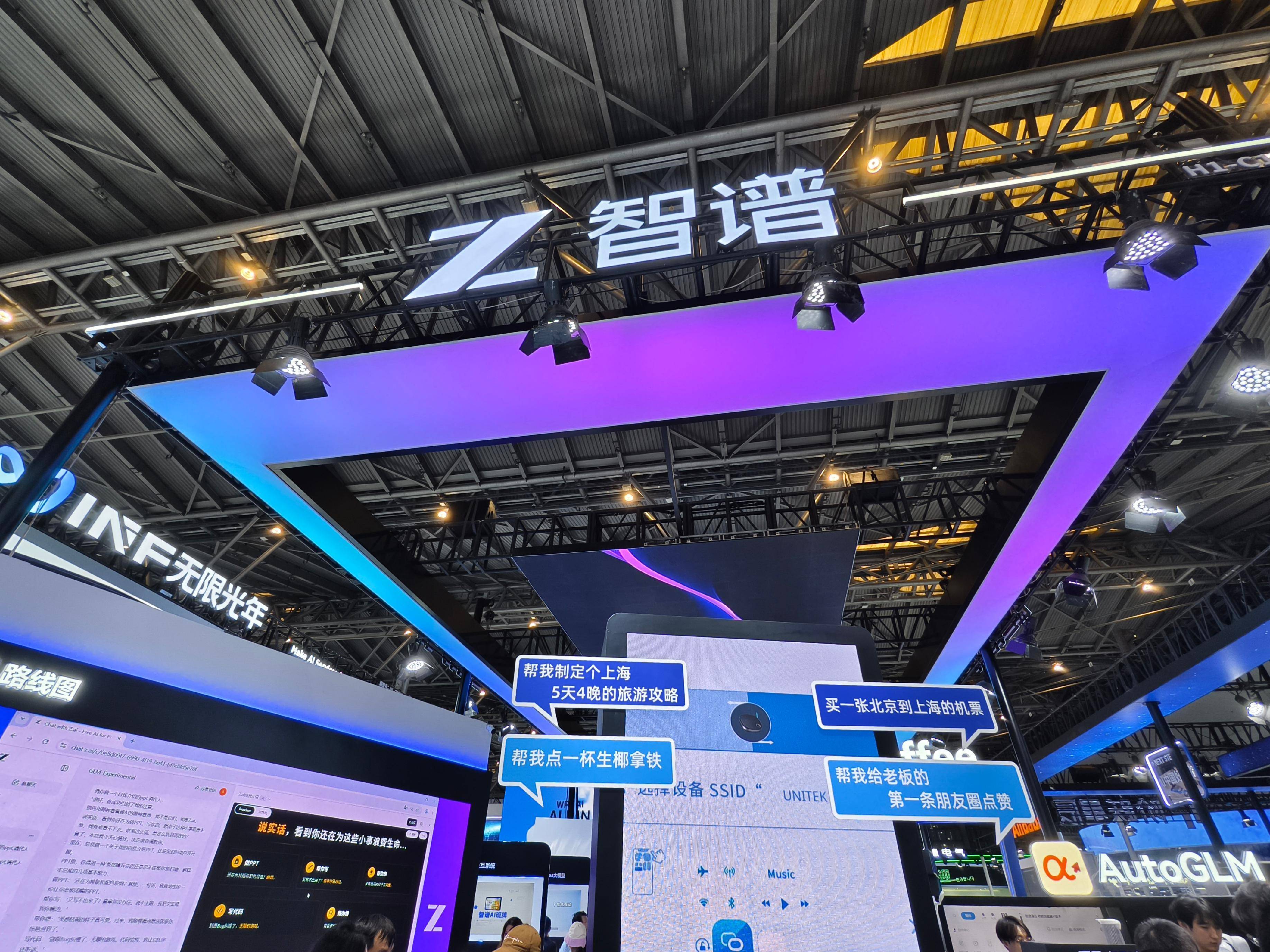 山西证券大智慧(山西证券v26)